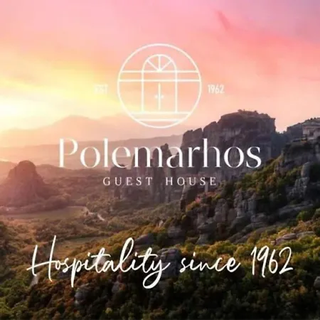 Guest house Polemarhos 10 *